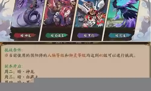 御境之灵阵容搭配插图