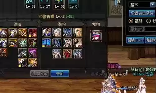 dnf王座boss无色技能插图