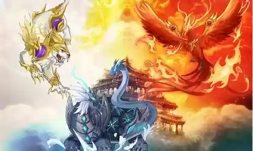 四圣兽阵容插图
