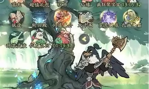 青龙击晕流阵容搭配插图