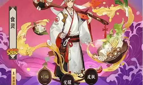 挖土阵容御魂插图