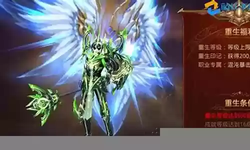奇迹3转怎么学技能加点插图