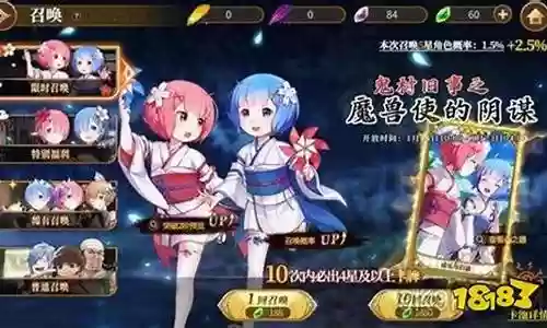 热鬼蕾姆阵容插图