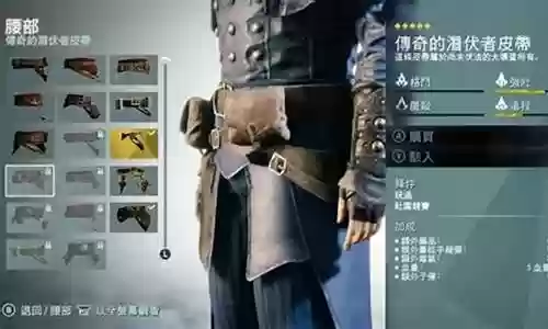 刺客用什么搭配最强阵容插图