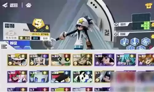 凹凸世界推图阵容插图