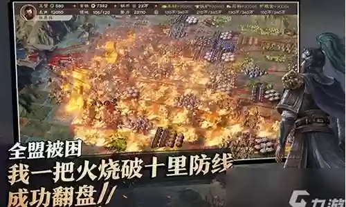 赤壁ol最强阵容搭配攻略插图