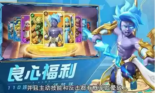 超能世界平民s 阵容搭配插图