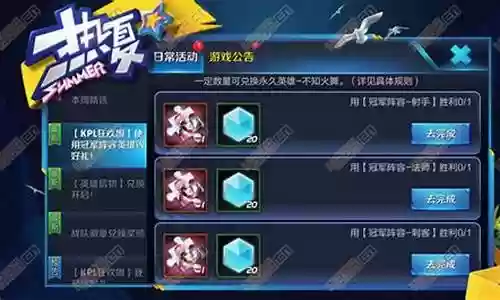 用冠军阵容法师插图