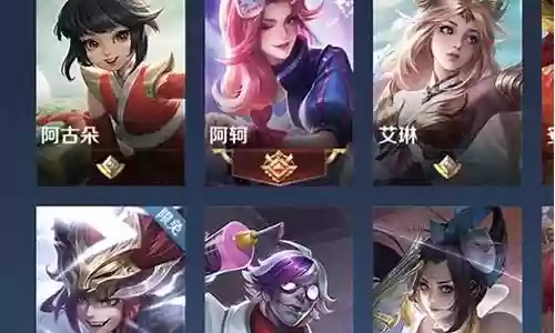 王者荣耀排位无敌阵容插图