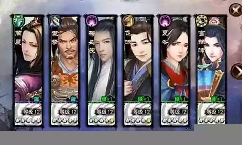 手游琅琊榜阵容插图