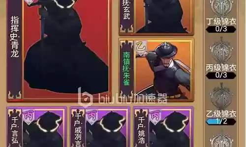 大明侠客令少林阵容插图