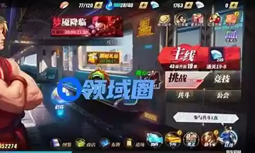 街霸对决阵容火队插图