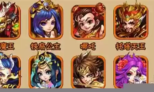 阴阳西游阵容插图