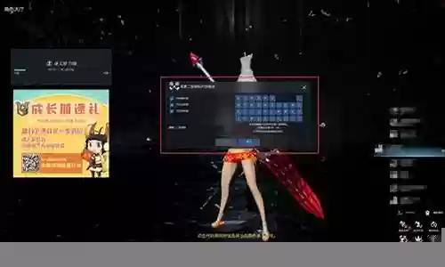 剑灵保护技能插图