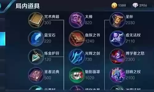 王者荣耀曹操孙膑搭配阵容插图