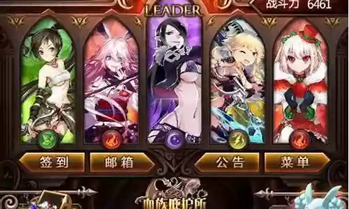 血族游戏阵容插图