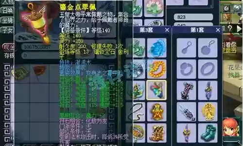 175力盘丝阵容搭配插图