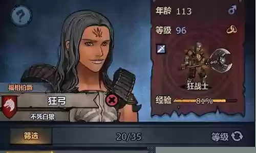 诸神阵容怎么搭配最好看插图