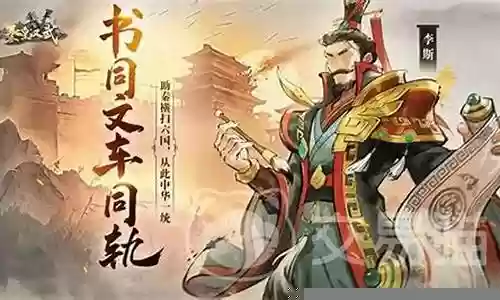 汉阵容搭配插图