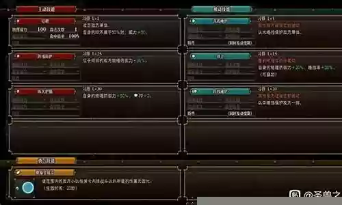 铁甲卫士搭配什么阵容好插图