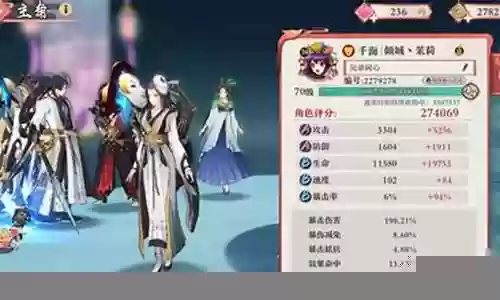 千面伙伴阵容插图
