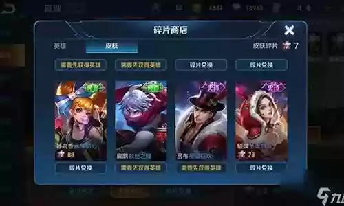 王者五一开黑阵容搭配插图