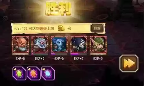 刀塔传奇熔岩神殿阵容插图