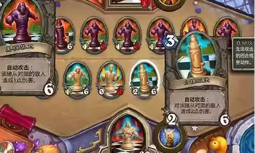 炉石卡拉赞攻略 第二区插图