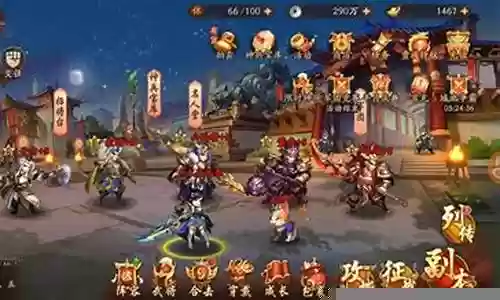 少年三国志魏国双红将阵容站位插图