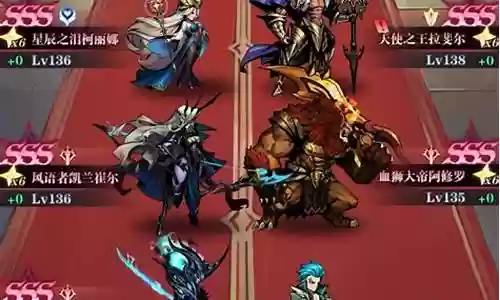 新无尽阵容插图