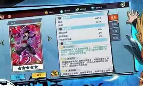 完美幻想氪佬阵容搭配插图