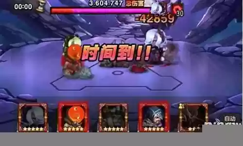 毒藤女魔阵容平民插图