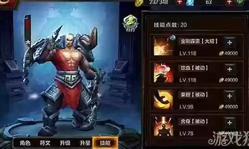 全民无双黄忠阵容搭配插图