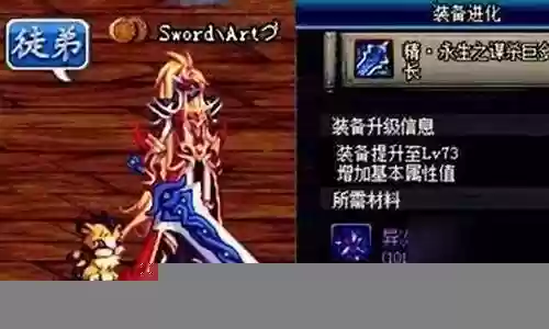 灵跃武器长枪和不死鸟插图