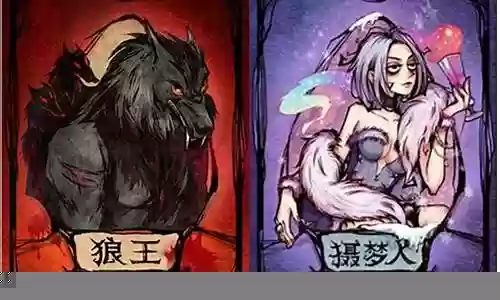 被摄梦人摄了能发动技能插图