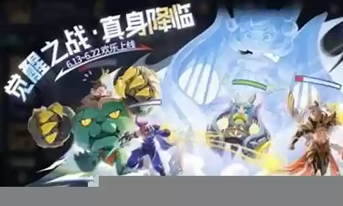 王者荣耀掠夺塔阵容搭配插图