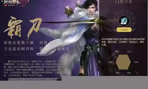 剑三记录技能的插件插图