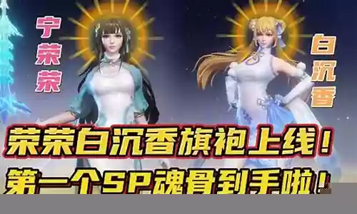 武魂对决游戏推荐阵容搭配插图