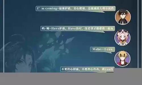 原神魈搭配神阵容插图