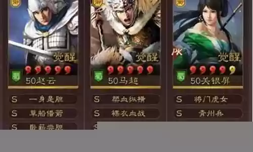 关妹阵容搭配插图