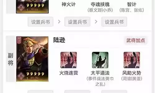 甘宁小乔周瑜阵容搭配插图