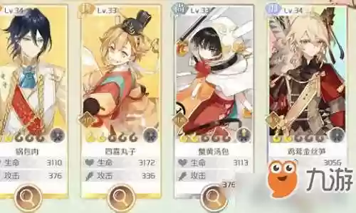 谦风阁七阵容插图