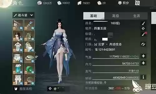 楚留香爆装备贪婪插图
