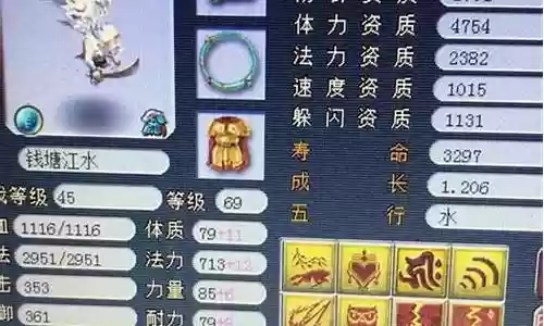 梦幻召唤兽及技能插图