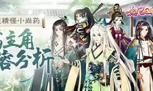 熹妃尚阵容插图