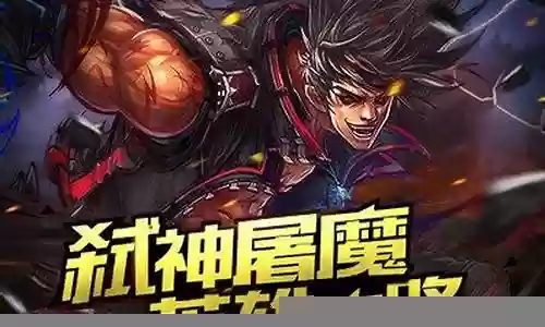 超神觉醒阵容搭配攻略插图