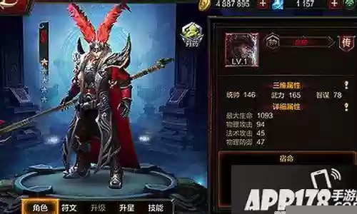 全民无双吕布阵容搭配插图