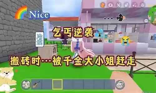 迷你世界搬砖阵容搭配插图