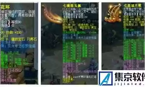 帮战双封阵容插图