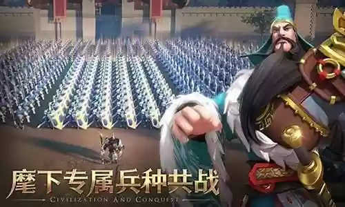项羽平民搭配什么阵容最强插图